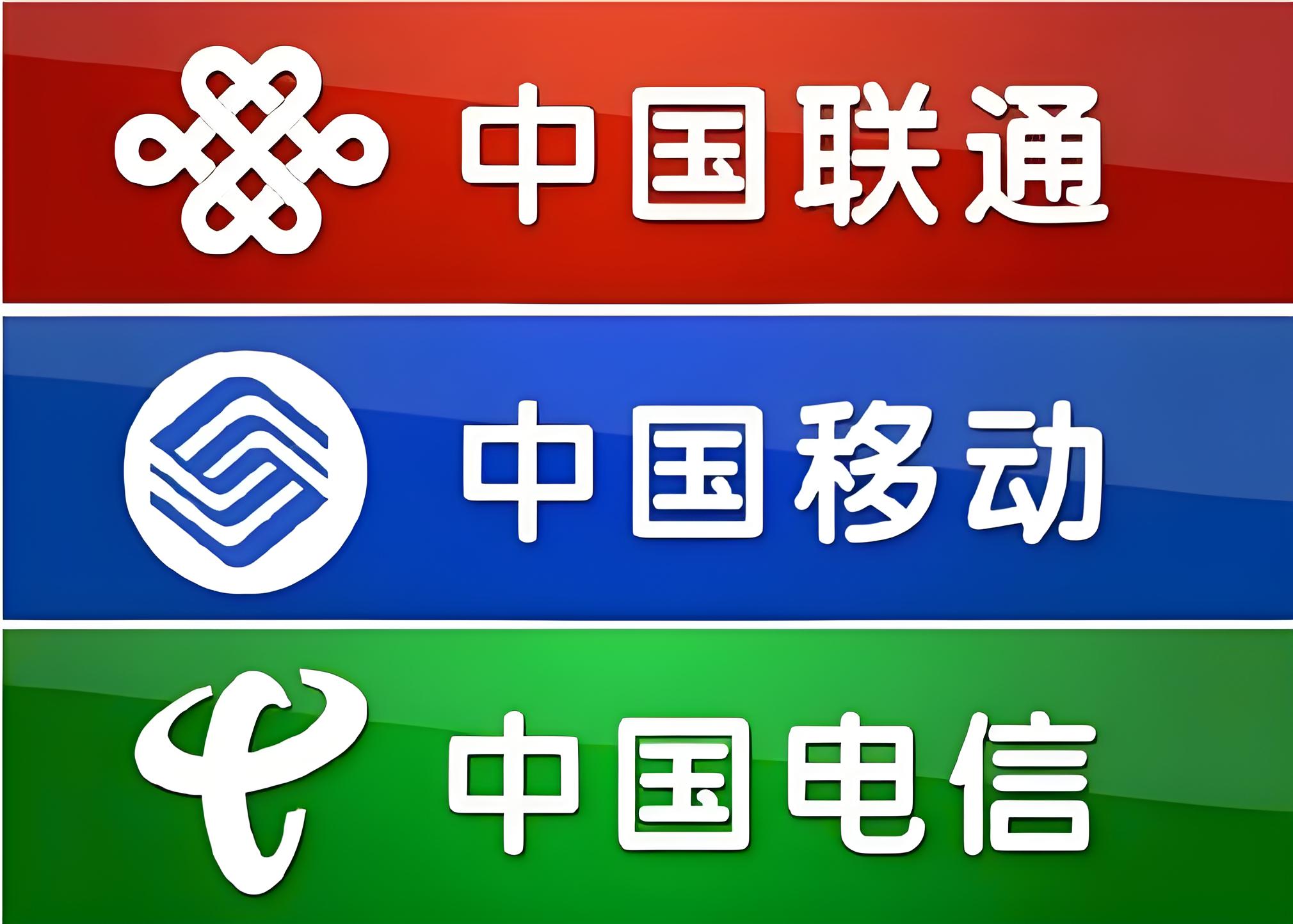 三网通话记录提取（12个月）